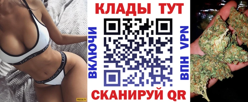 Купить наркотики сайты Велиж APVP Псилоцибиновые грибы Меф Марихуана ГАШ Кокаин