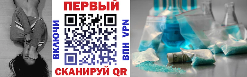 АМФ VHQ  MEGA ТОР  Велиж 