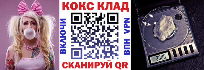 продажа наркотиков мега ссылка Кокаин 99% Велиж