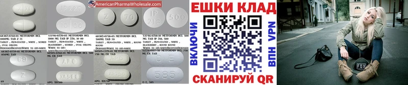Экстази 300 mg  Велиж 