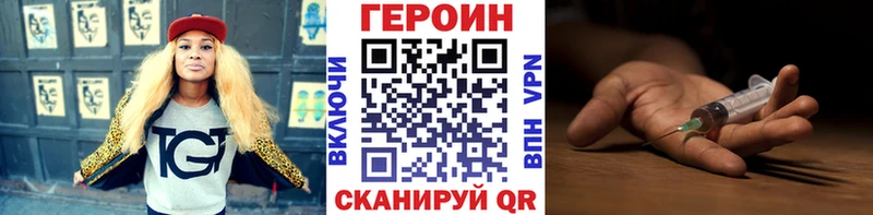 Героин белый  гидра ссылка  Велиж 