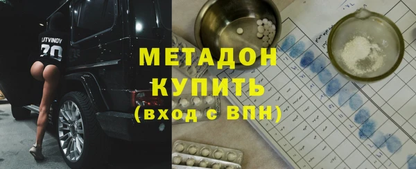 кокаин перу Богородск