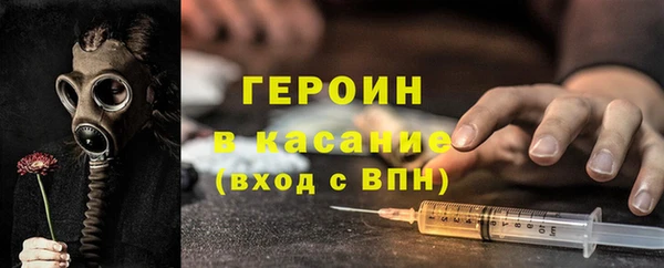скорость Железноводск