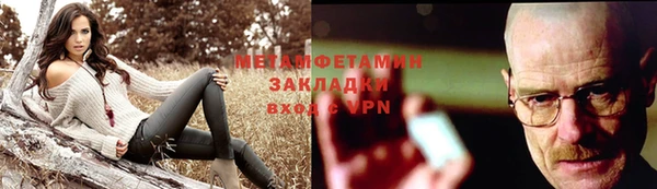 ECSTASY Богородицк
