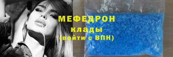 кокаин перу Богородск