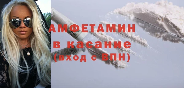 мяу мяу кристалл Бородино