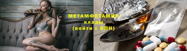таблы Бугульма