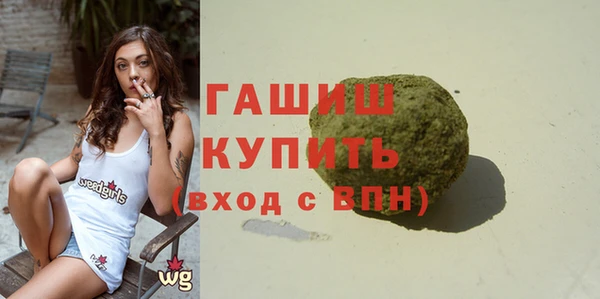 ECSTASY Богородицк