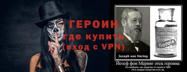 ECSTASY Богородицк