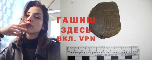 соль курить ск Беломорск