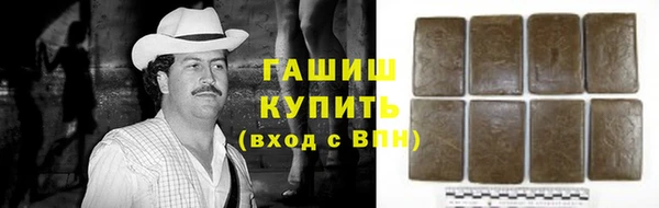 экстази Бронницы