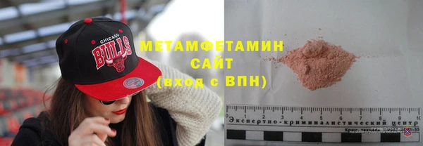 мяу мяу кристалл Бородино