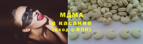 ECSTASY Богородицк