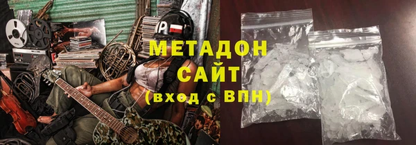 экстази Бронницы