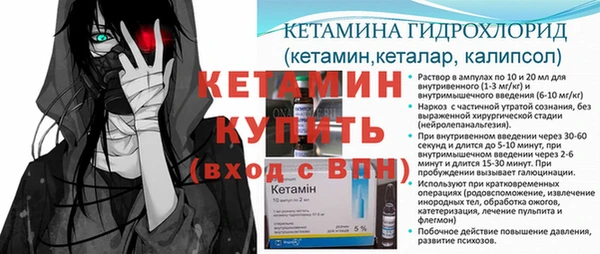 кокаин перу Богородск