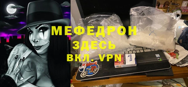 кокаин перу Богородск