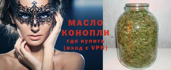 экстази Бронницы