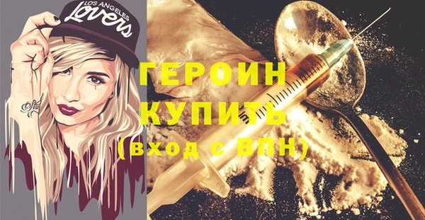 экстази Бронницы