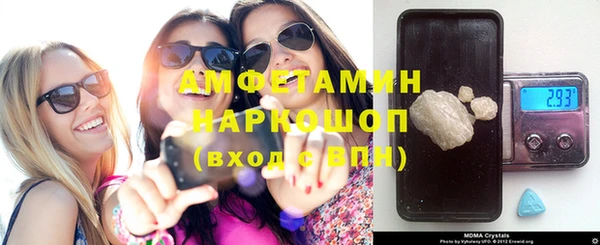 экстази Бронницы