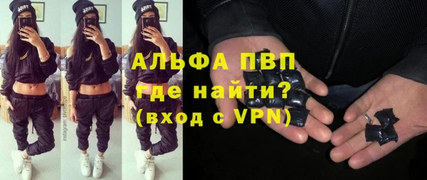 экстази Бронницы