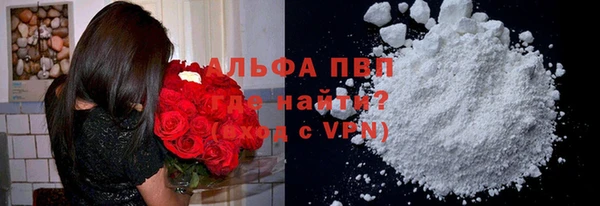 кокаин перу Богородск
