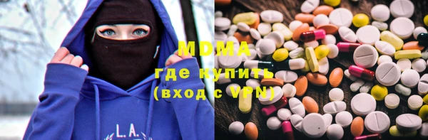 гашиш Богданович