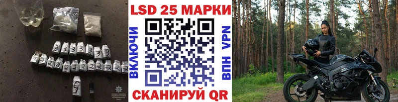 Лсд 25 экстази ecstasy  Велиж 