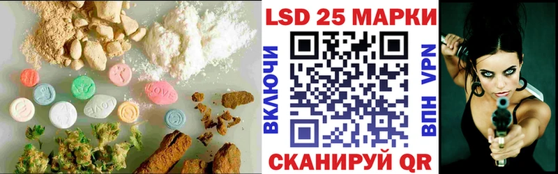 ЛСД экстази кислота Велиж