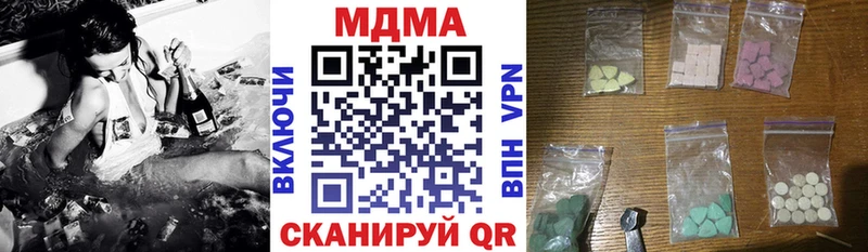 MDMA crystal  Велиж 