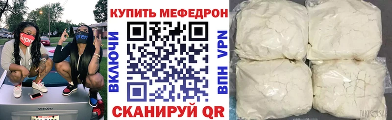 Меф кристаллы  Велиж 