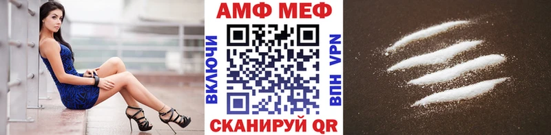 МЕТАМФЕТАМИН пудра  купить   ссылка на мегу tor  Велиж 