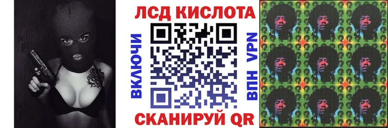 закладка Велиж Наркотические марки 1,5мг